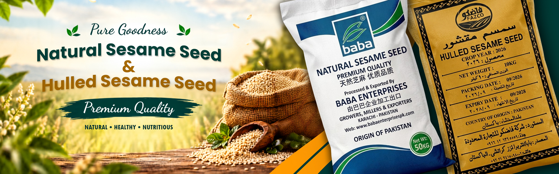 Sesame seed