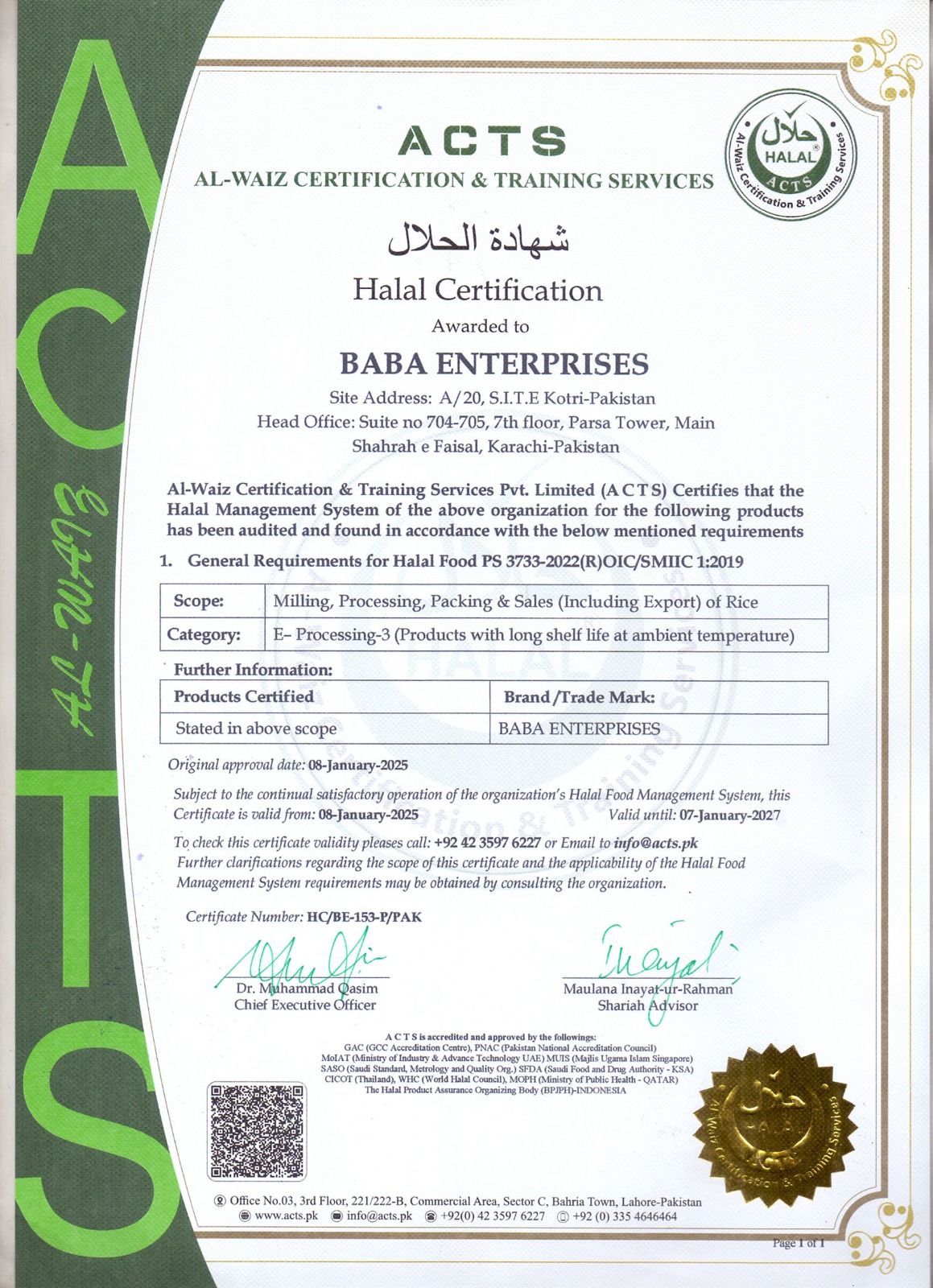 Certificate